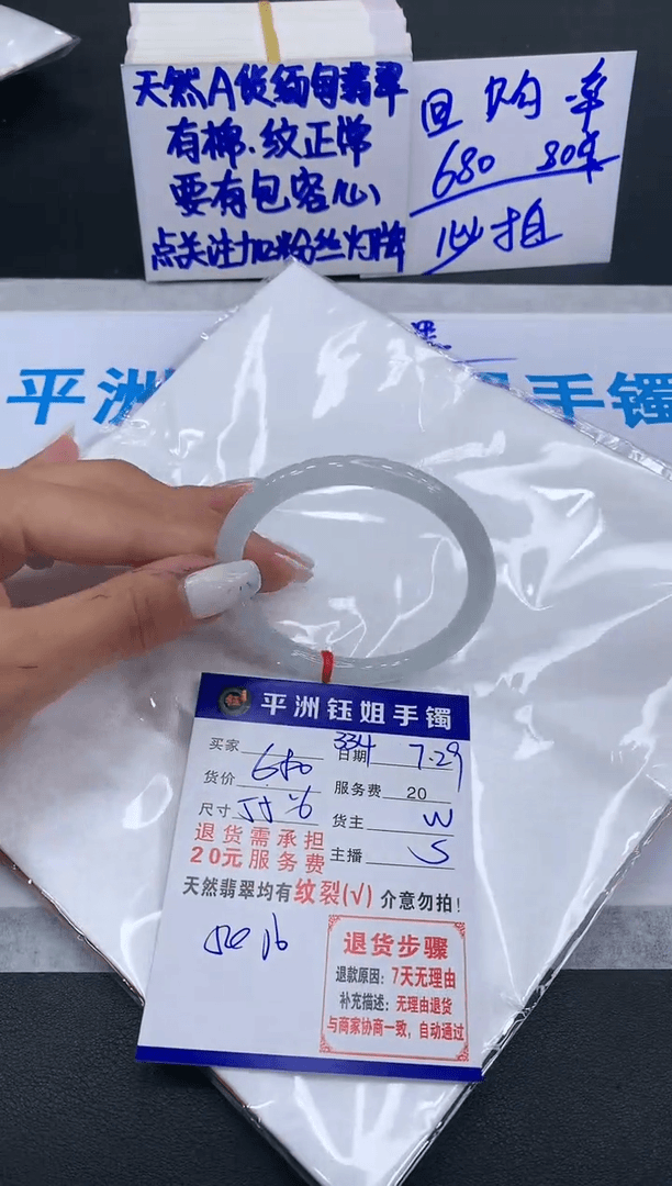 【闪购商品】翡翠手镯未镶嵌11111111
