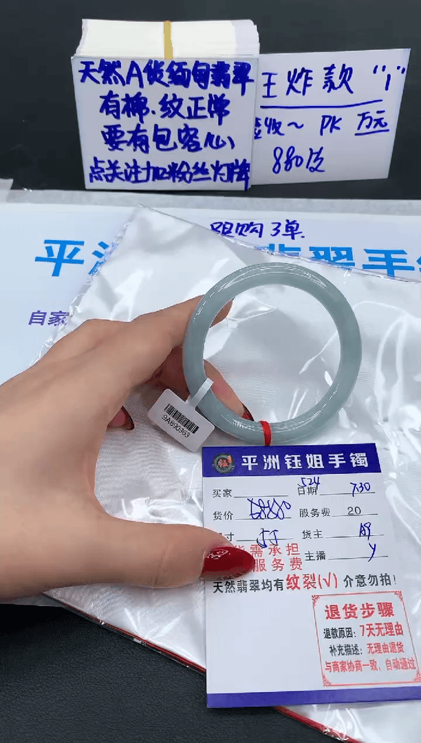 【闪购商品】翡翠手镯未镶嵌111111111111