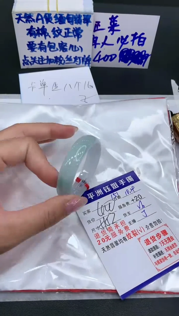 【闪购商品】翡翠手镯未镶嵌1111111111