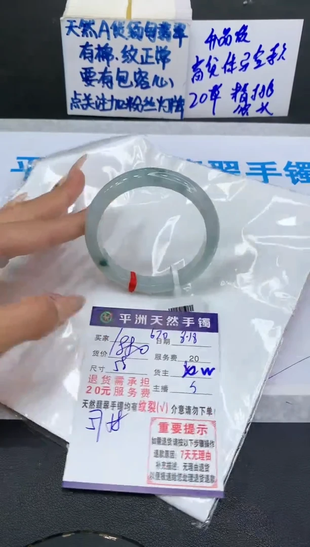 【闪购商品】翡翠手镯未镶嵌11111111