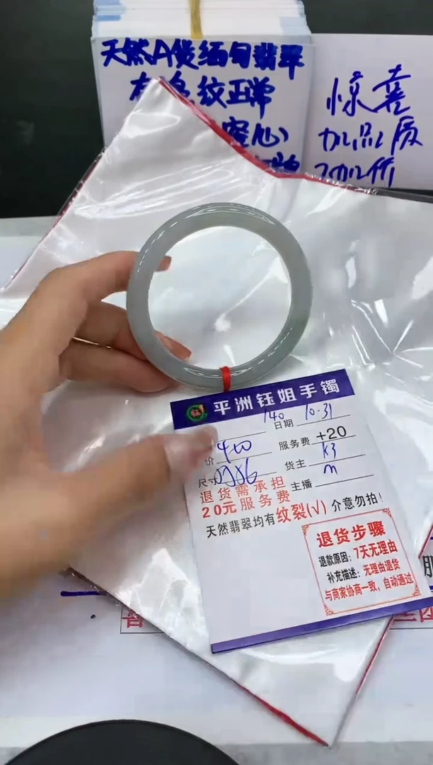【闪购商品】翡翠手镯未镶嵌11111111111