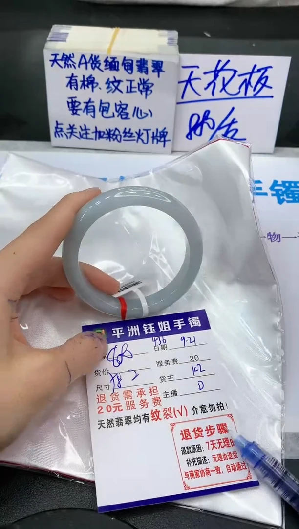 【闪购商品】翡翠手镯未镶嵌111111111111