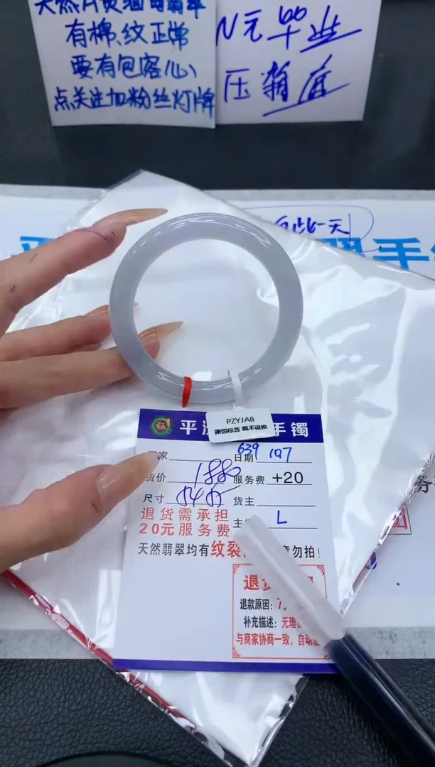 【闪购商品】翡翠手镯未镶嵌1111111111