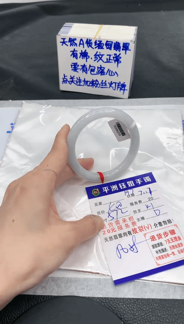 【闪购商品】翡翠手镯未镶嵌11111111111