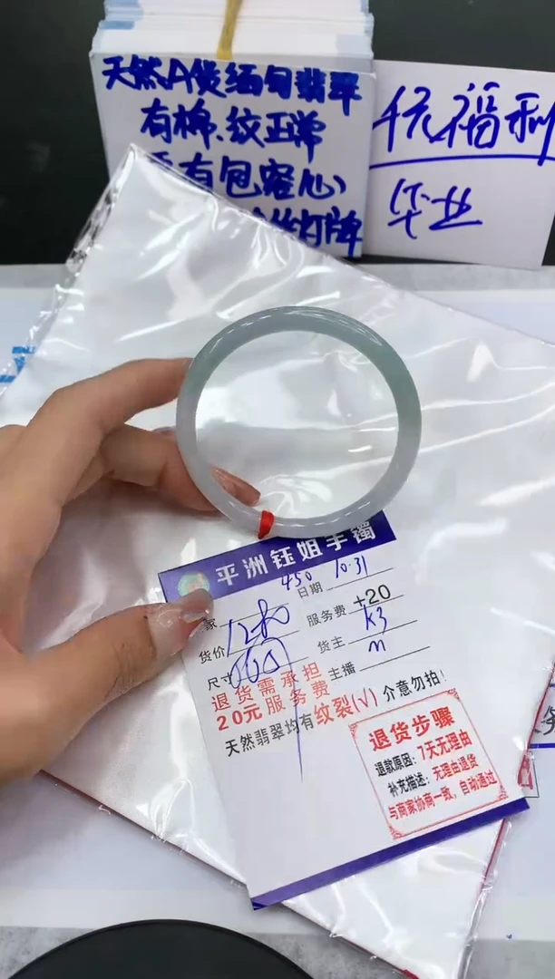 【闪购商品】翡翠手镯未镶嵌111111111