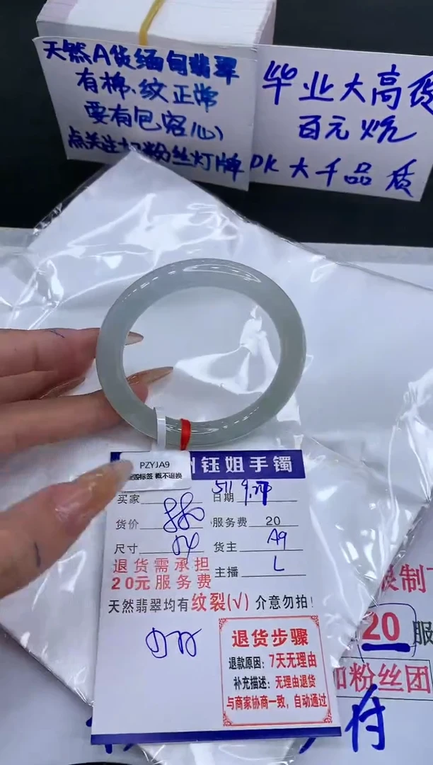 【闪购商品】翡翠手镯未镶嵌111111111111