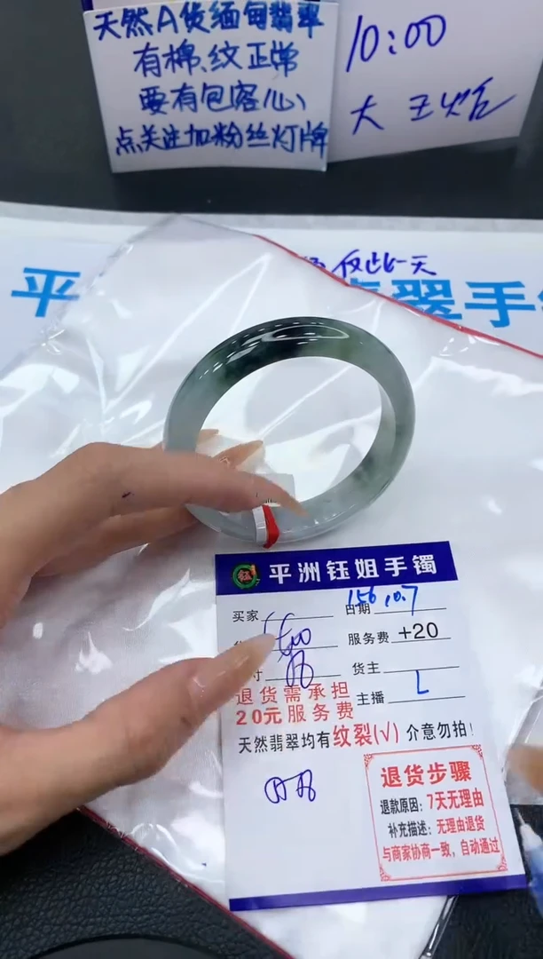 【闪购商品】翡翠手镯未镶嵌1111111111111