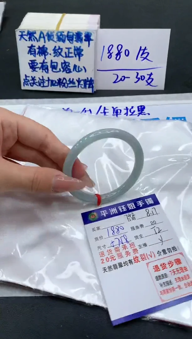 【闪购商品】翡翠手镯未镶嵌111111111