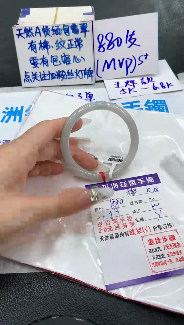 【闪购商品】翡翠手镯未镶嵌11111111111