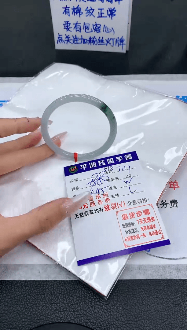 【闪购商品】翡翠手镯未镶嵌11111111111