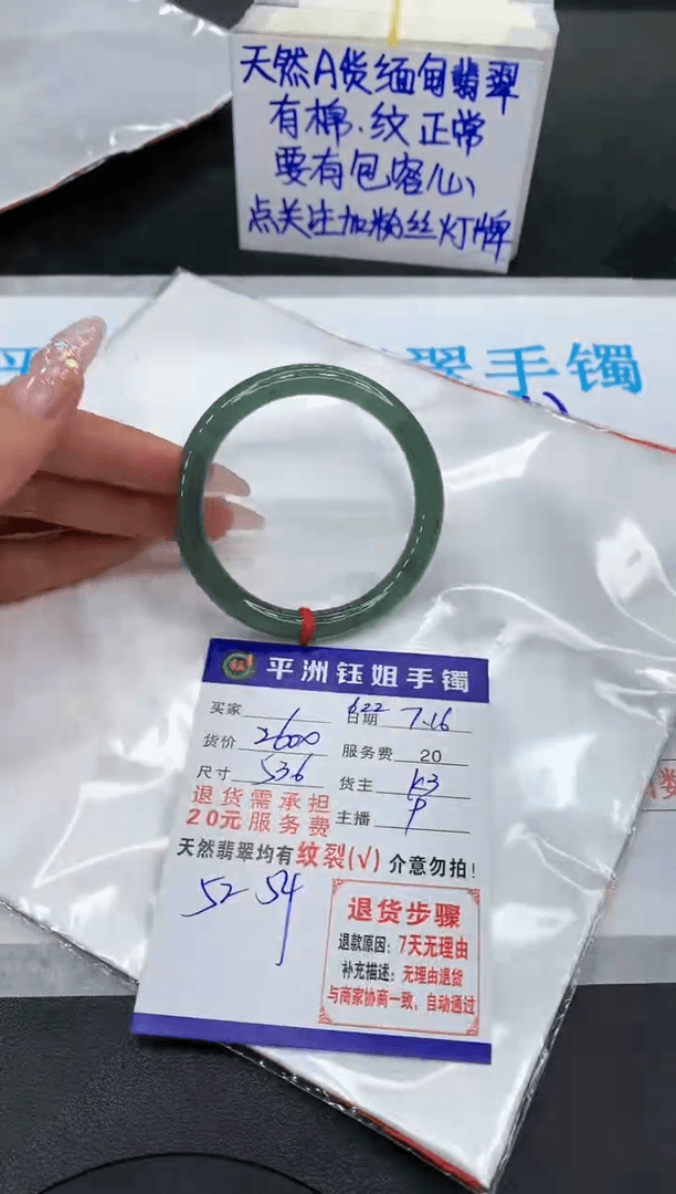 【闪购商品】翡翠手镯未镶嵌111111111111