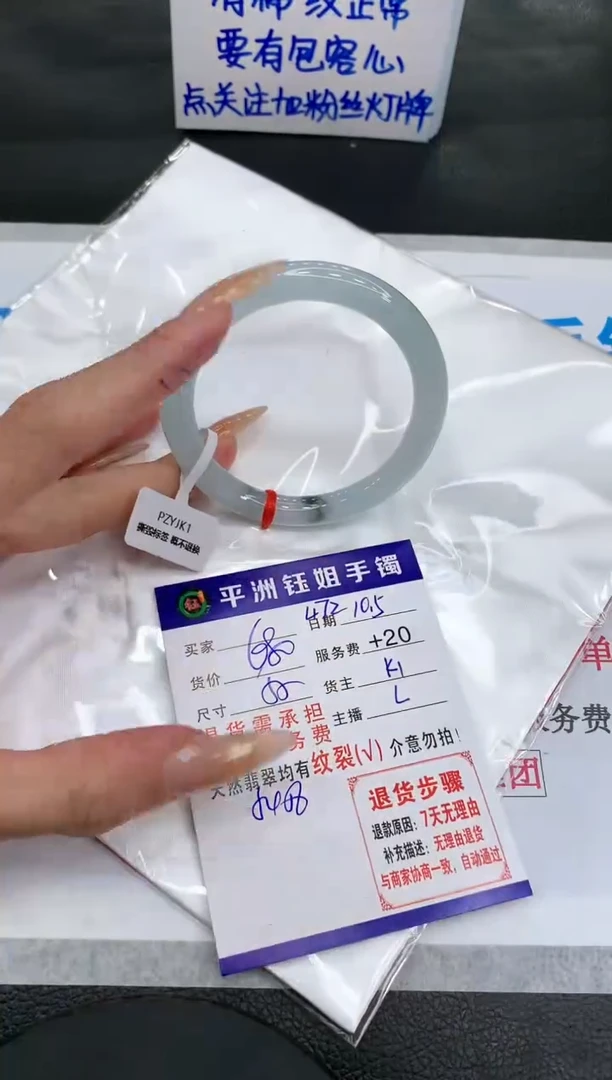 【闪购商品】翡翠手镯未镶嵌111111111111