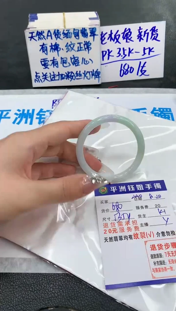 【闪购商品】翡翠手镯未镶嵌1111111111