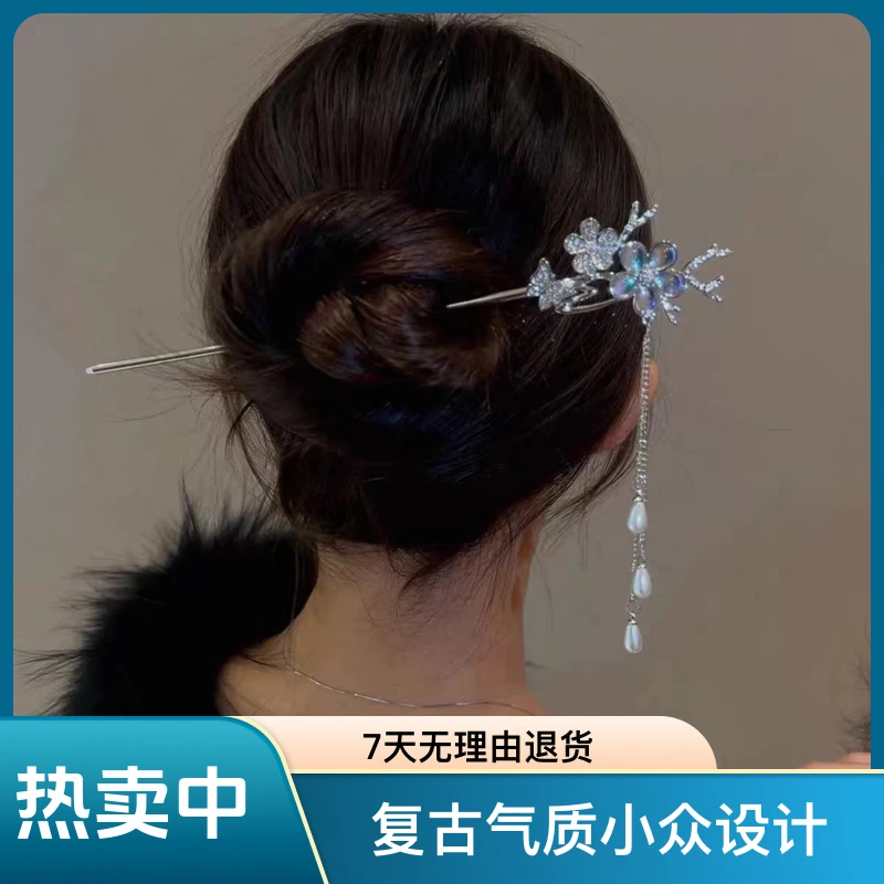 中国风幻彩花朵蝴蝶流苏发簪复古气质小众设计优雅超仙百搭盘发簪