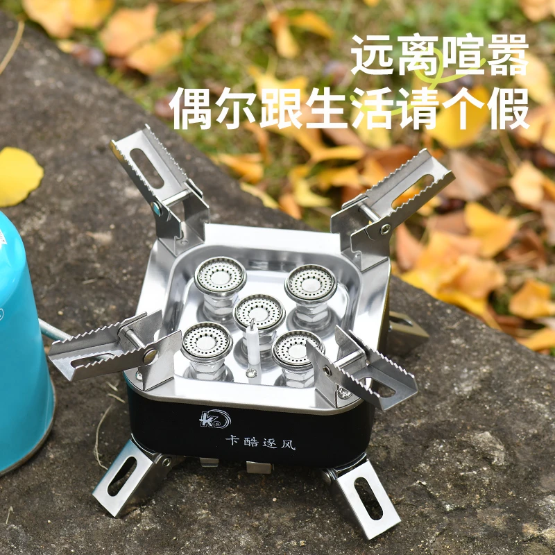 卡酷逐风五星猛火炉野营户外便携式防风气炉煤气灶燃气卡式炉头具