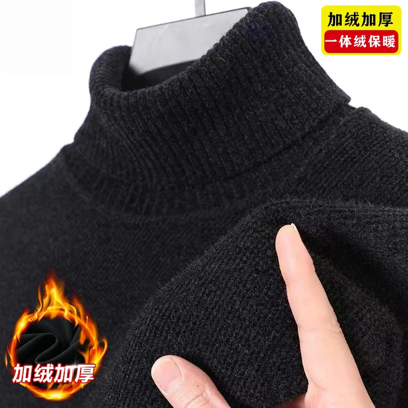 雪尼尔高领毛衣男加绒加厚冬季秋冬一体绒保暖针织毛衫打底毛线衣