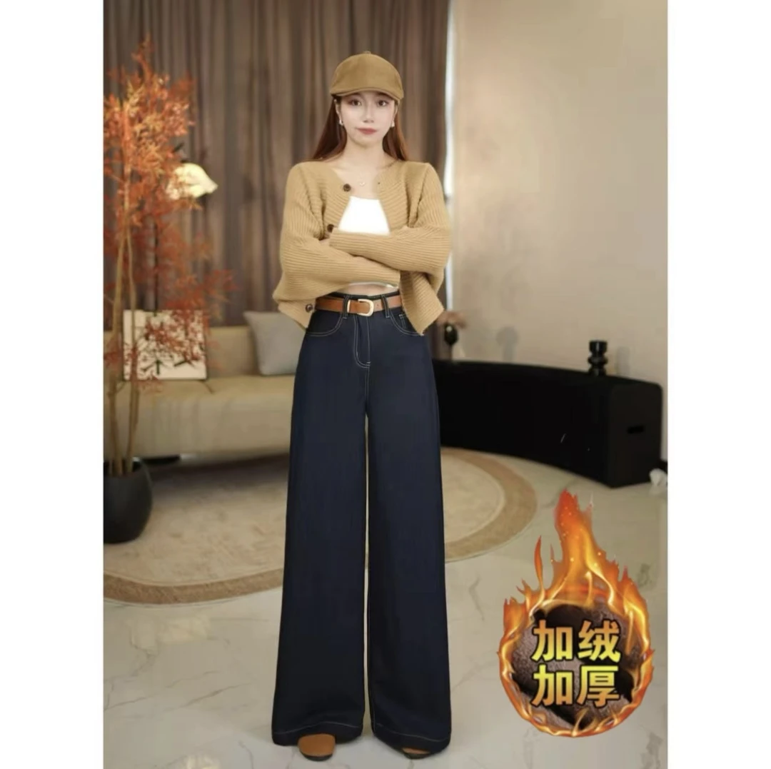 时尚单宁蓝加厚加绒高腰阔腿牛仔裤2024女秋冬款宽松直筒拖地裤