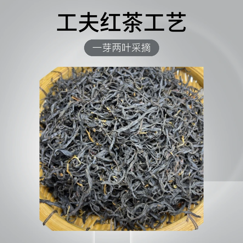 茗世推荐，云南紫金小叶奇种，乌金红（晒红）红茶中的劳斯莱斯