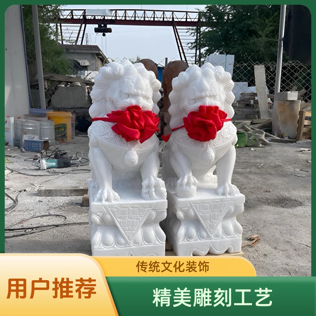 石雕大石狮子一对天然汉白玉大理石青石酒店庭院装饰家用门口摆件