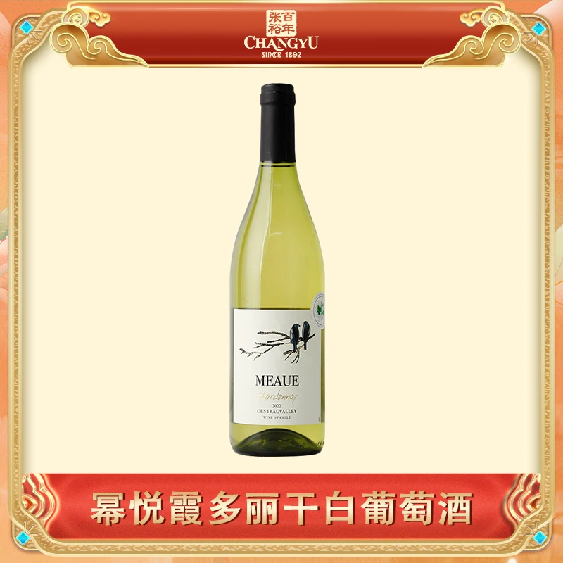 张裕官方旗舰店 IND幂悦霞多丽干白葡萄酒