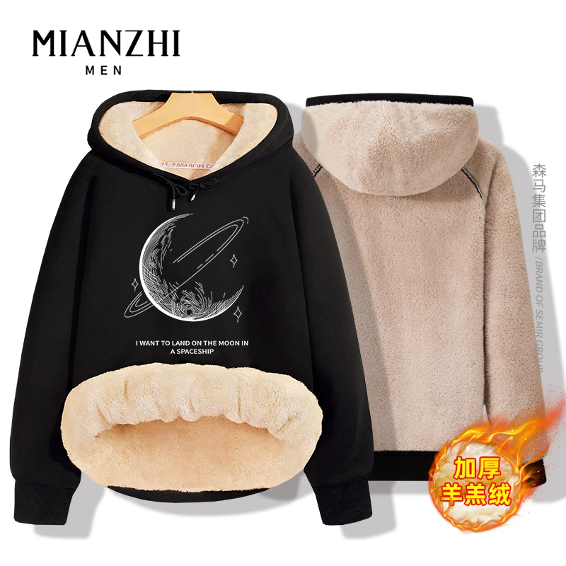 棉致男士连帽卫衣秋冬款厚加绒上衣男大码宽松羊羔绒保暖长袖外套