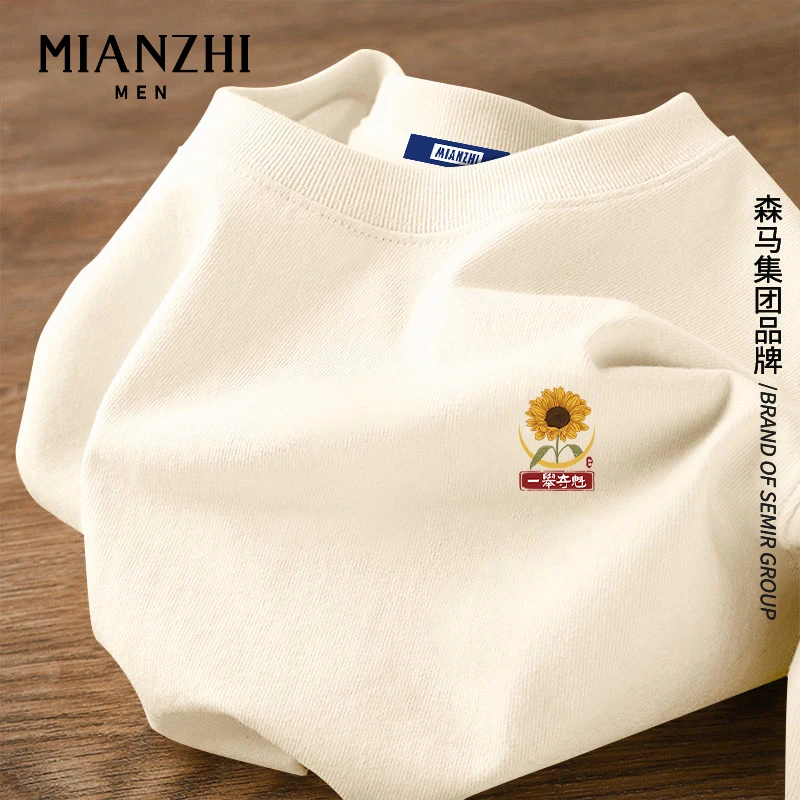 棉致男生考试短袖中高考t恤一举夺魁高考的孩子三天必穿的衣服