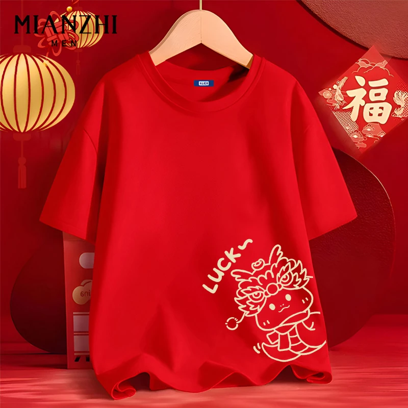 棉致品牌2025新款蛇年本命年红色喜庆纯棉短袖t恤大码红色上衣男
