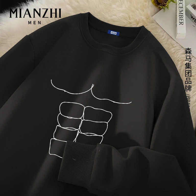 棉致抽象艺术派卫衣男八块腹肌潮流痞帅上衣男士春秋款百搭长袖衫