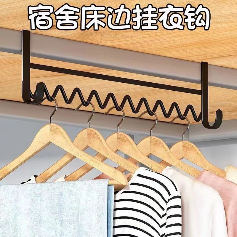 床边挂钩置物架床头上下铺波浪衣架寝室学生宿舍柜边床边门后收纳