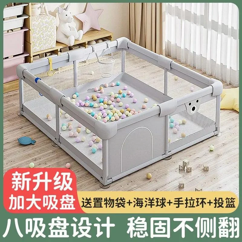 S乌市发货【新疆】围栏婴儿客厅地上宝宝爬行围栏室内护栏地围防