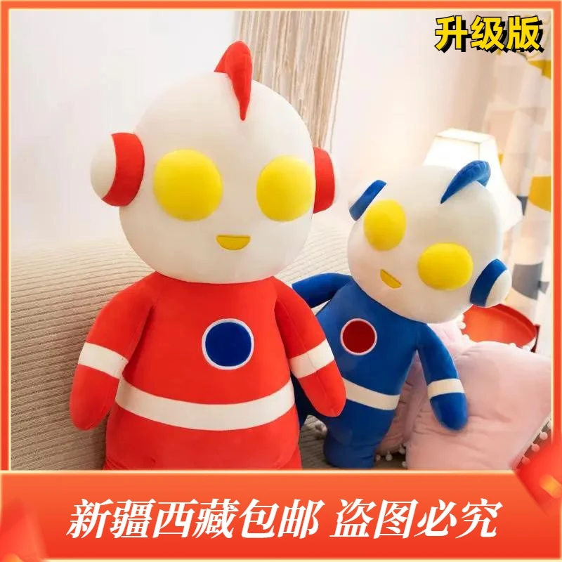 W【新疆】奥特曼公仔毛绒玩具咸蛋超人布娃娃男孩玩偶抱枕生日