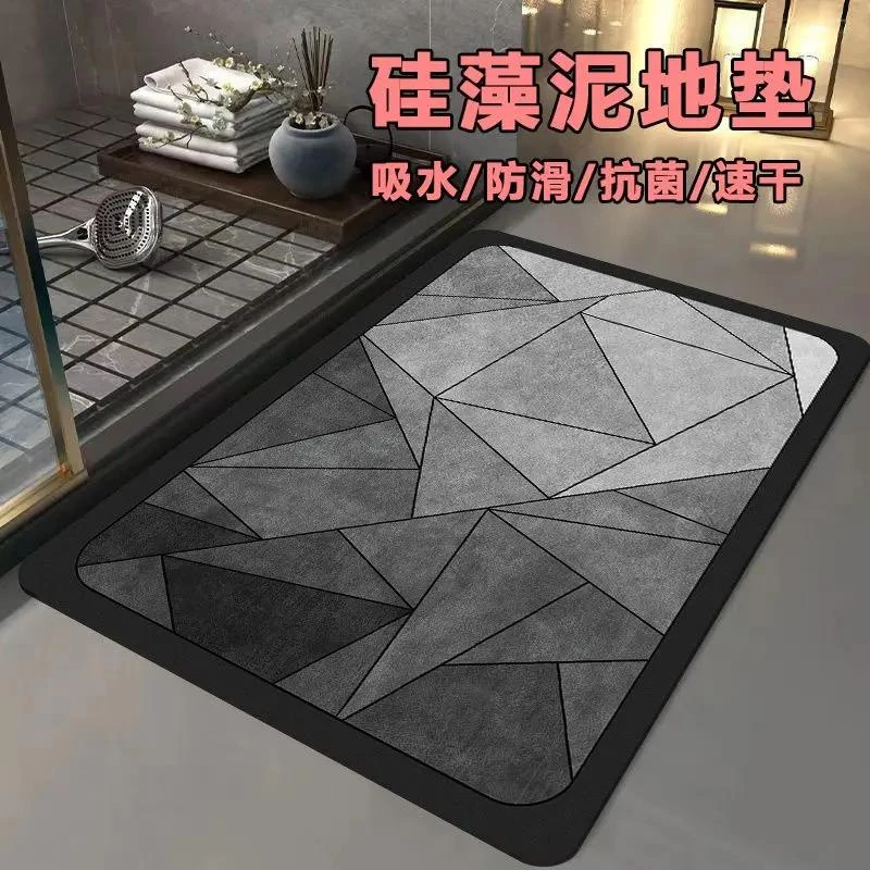 S乌市发货【新疆】加厚硅藻泥吸水地垫橡胶底防滑脚垫轻奢浴室门