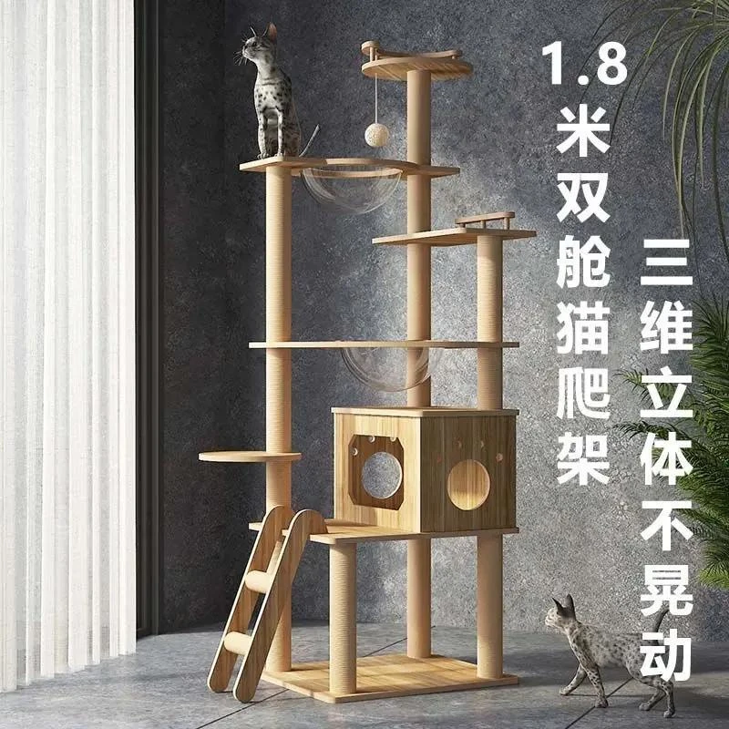 乌市发货【新疆】猫爬架大型一体太空舱猫窝猫树猫架子抓柱通天柱