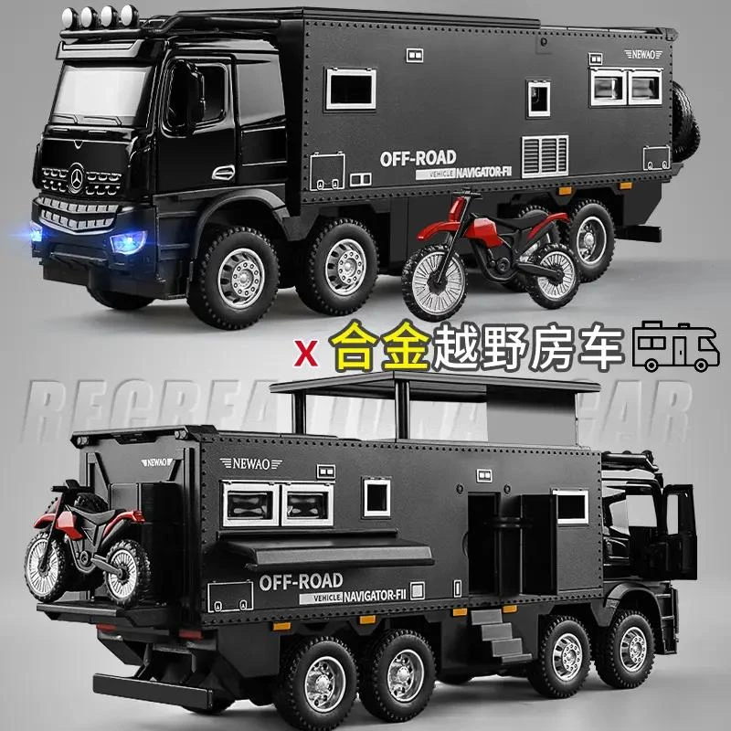 乌市发货【新疆】【新疆】大号合金奔驰诺玛迪森房车模型儿童仿真