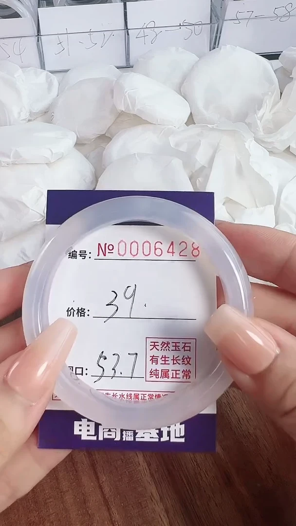 【闪购商品】玛瑙/玉髓手镯未镶嵌6428