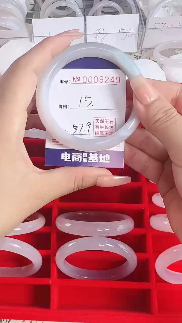 【闪购商品】玛瑙/玉髓手镯未镶嵌9249