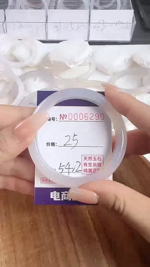 【闪购商品】玛瑙/玉髓手镯未镶嵌6290