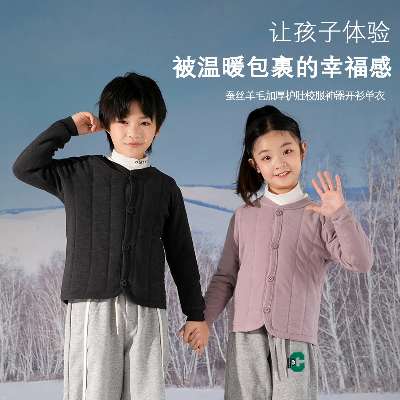 【开衫单衣清货】羊毛蚕丝加厚保暖上衣清仓款不接受指定质量保证