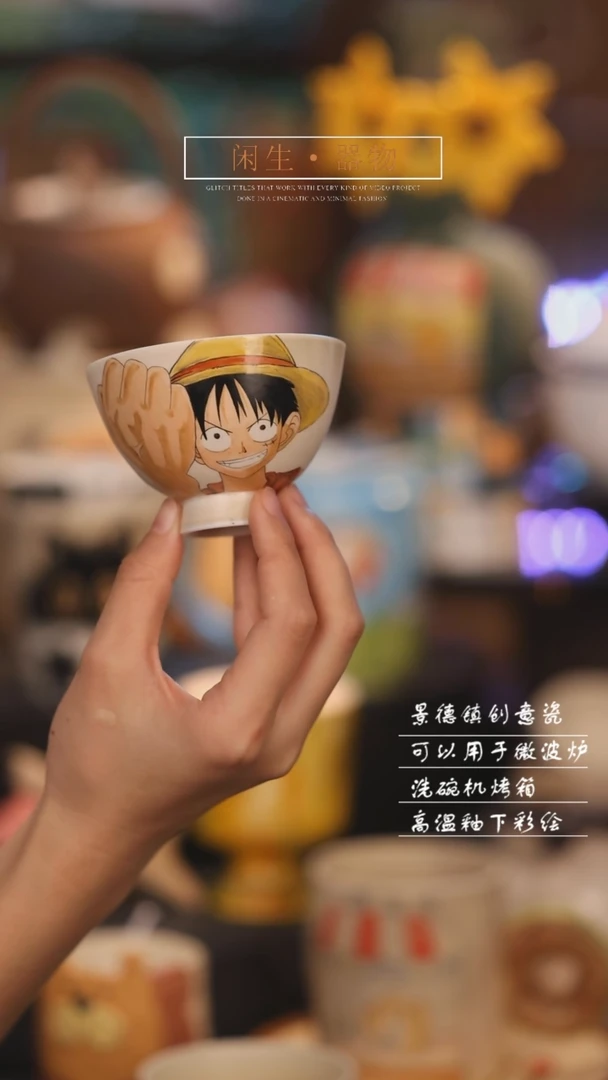 【闪购商品】可爱设计师款陶瓷