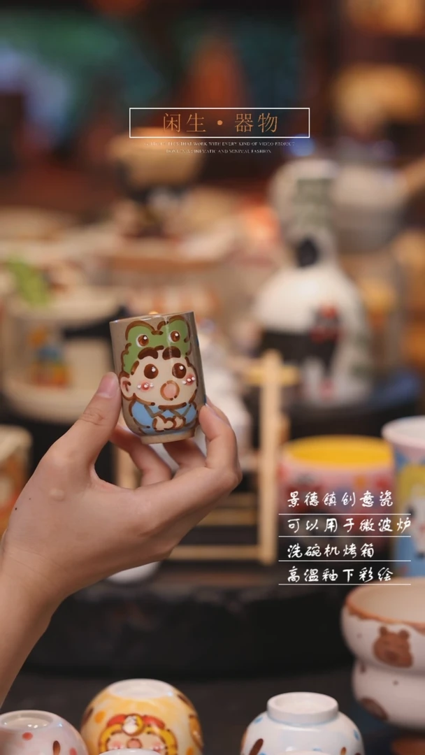 【闪购商品】景德镇创意可爱设计师款陶瓷