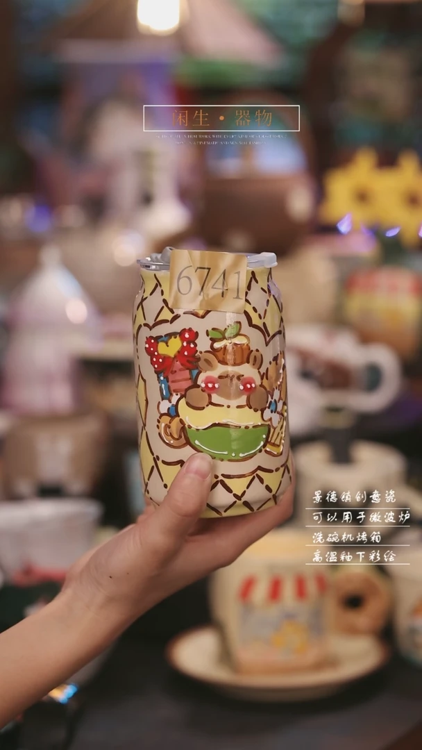 【闪购商品】景德镇可爱设计师款陶瓷6741