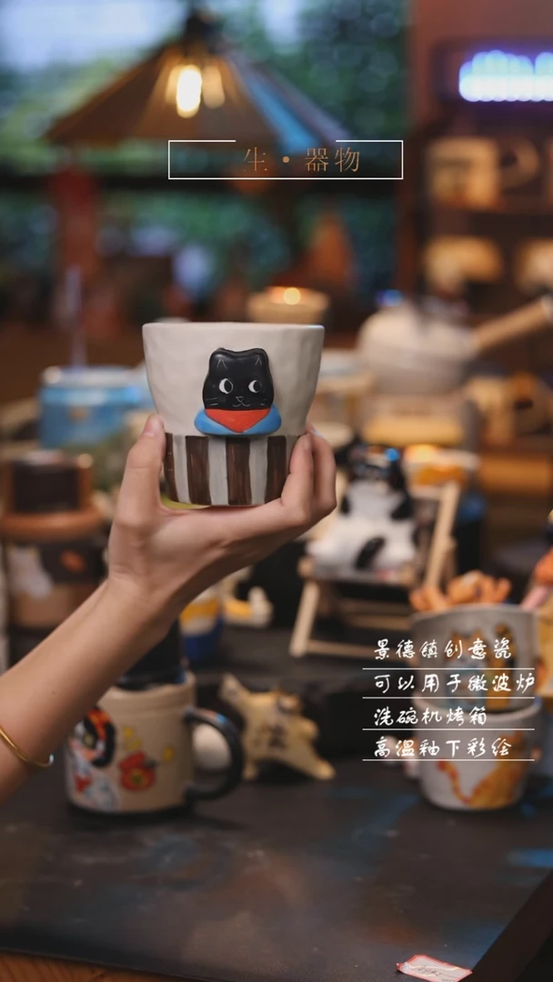 【闪购商品】景德镇创意可爱设计师款陶瓷