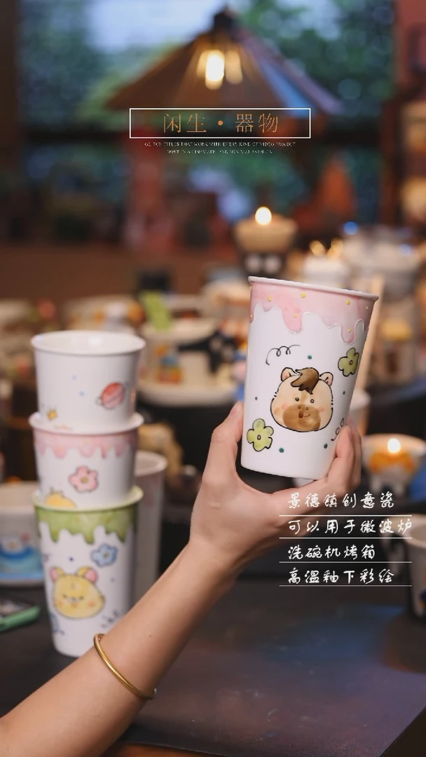 【闪购商品】景德镇创意可爱设计师款陶瓷