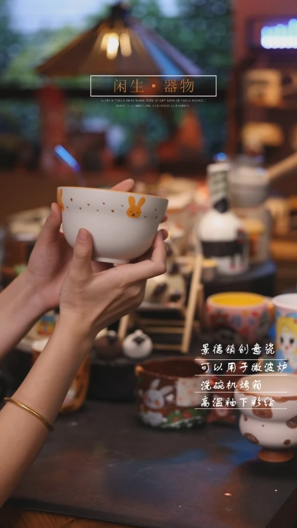 【闪购商品】景德镇创意可爱设计师款陶瓷