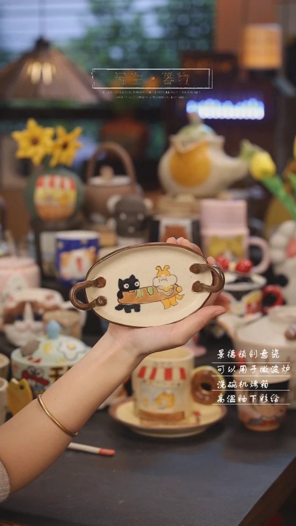 【闪购商品】景德镇可爱设计师款陶瓷141