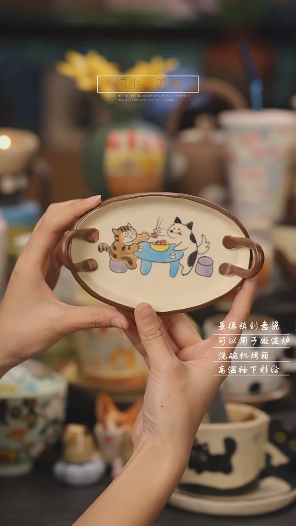 【闪购商品】景德镇可爱设计师款陶瓷007