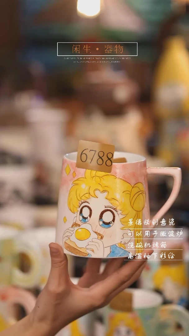 【闪购商品】景德镇可爱设计师款陶瓷