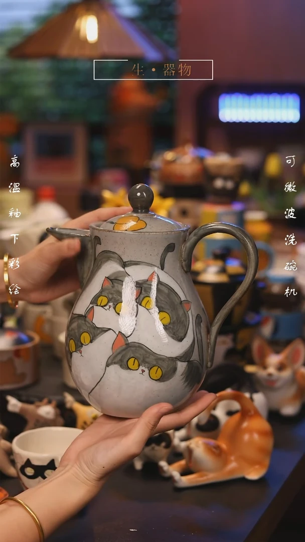 【闪购商品】创意可爱设计师款陶瓷