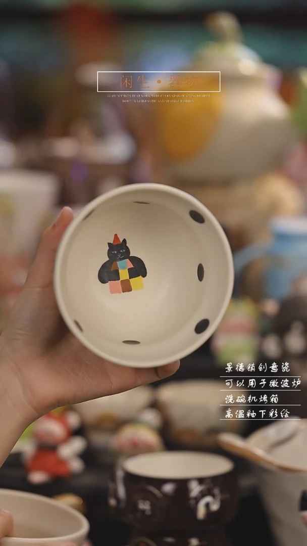 【闪购商品】景德镇可爱设计师款陶瓷6770