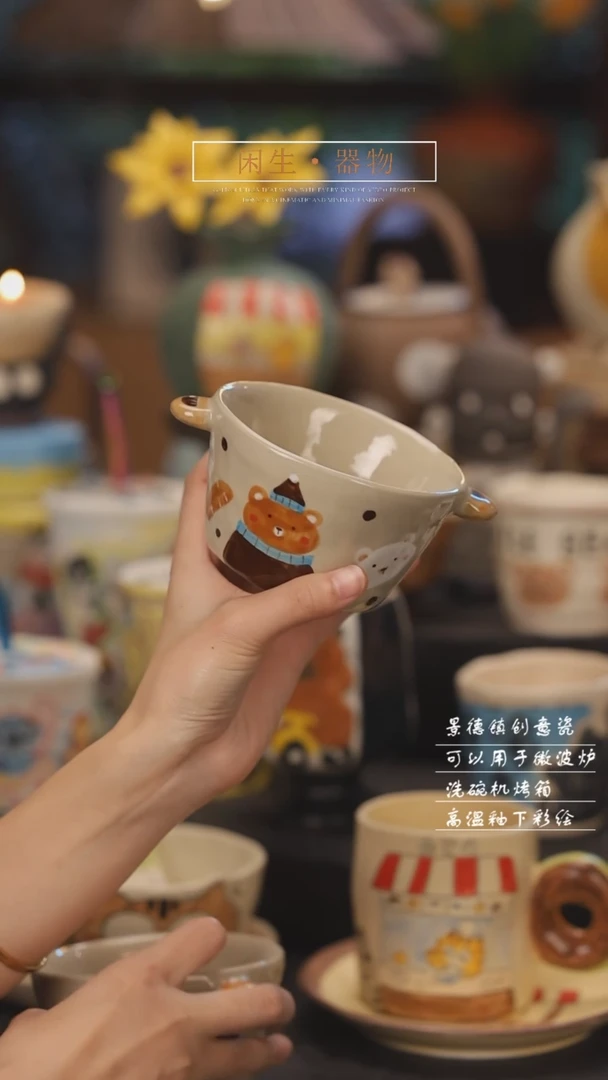 【闪购商品】景德镇可爱设计师款陶瓷495